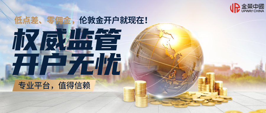 1768209119916557.jpg 立体风金色财经资讯公众号首图__2026-01-12+14_22_49.jpg