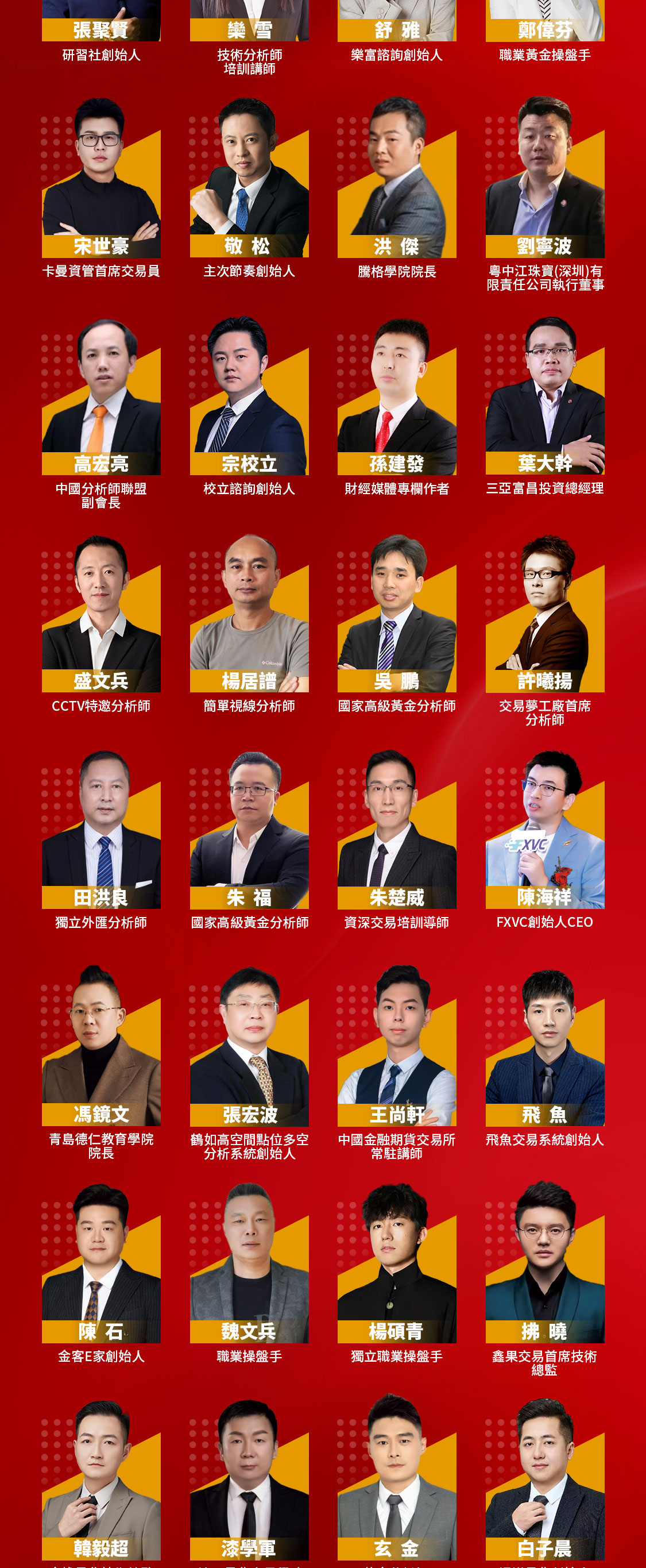你准备好了吗,我们要去澳门参加第三届金荣奖颁奖盛典了!1月17日澳门新濠影汇酒店不见不散! 你准备好了吗,我们要去澳门参加第三届金荣奖颁奖盛典了!1月17日澳门新濠影汇酒店不见不散!