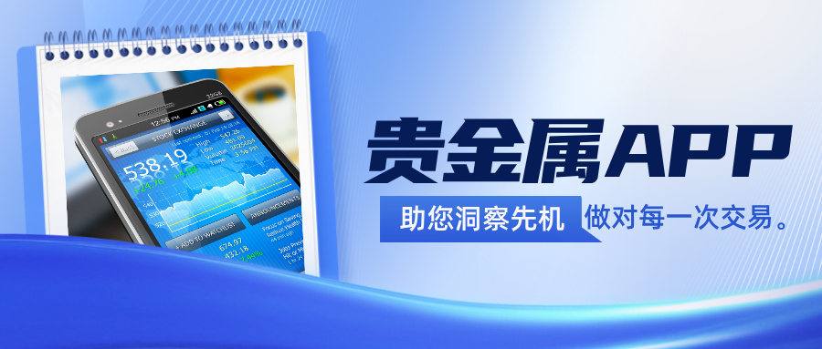 金融类直播宣传合成风公众号首图__2026-01-16+14_49_36.jpg