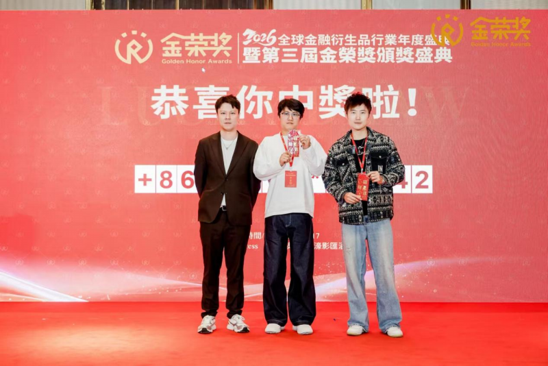 双奖收官·福利满格｜EGM英皇环球金融澳门盛典圆满落幕