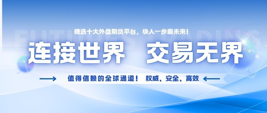 蓝色现代科技头条新闻****公众号封面 (1).jpg