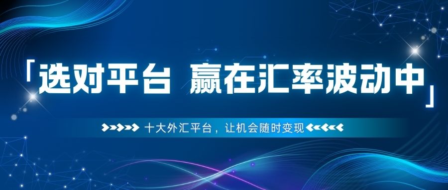 蓝色科技感流体风新能源科技产品发布会****公众号封面 (2).jpg