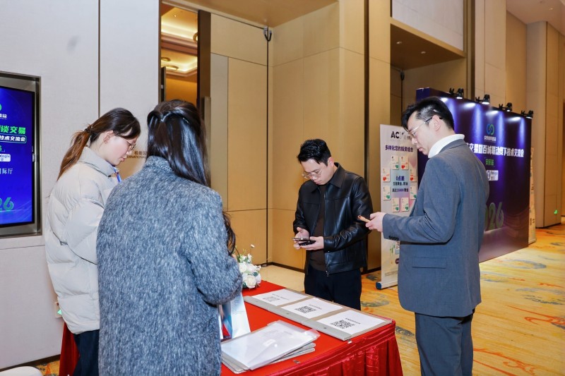 交易者同盟会2026浅谈交易暨百城联动线下技术交流会（安庆站）取得圆满成功！