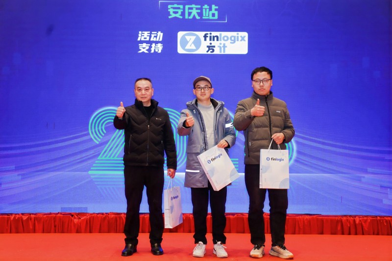 交易者同盟会2026浅谈交易暨百城联动线下技术交流会（安庆站）取得圆满成功！