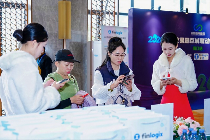 交易者同盟会2026浅谈交易暨百城联动线下技术交流会（海口站）圆满成功！