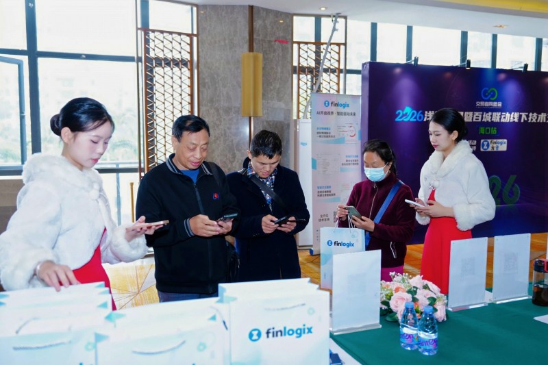 交易者同盟会2026浅谈交易暨百城联动线下技术交流会（海口站）圆满成功！