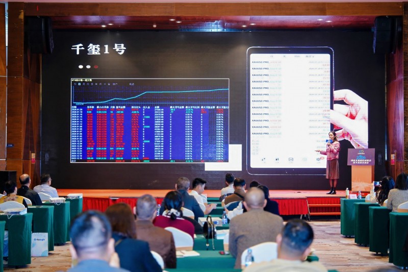 交易者同盟会2026浅谈交易暨百城联动线下技术交流会（海口站）圆满成功！