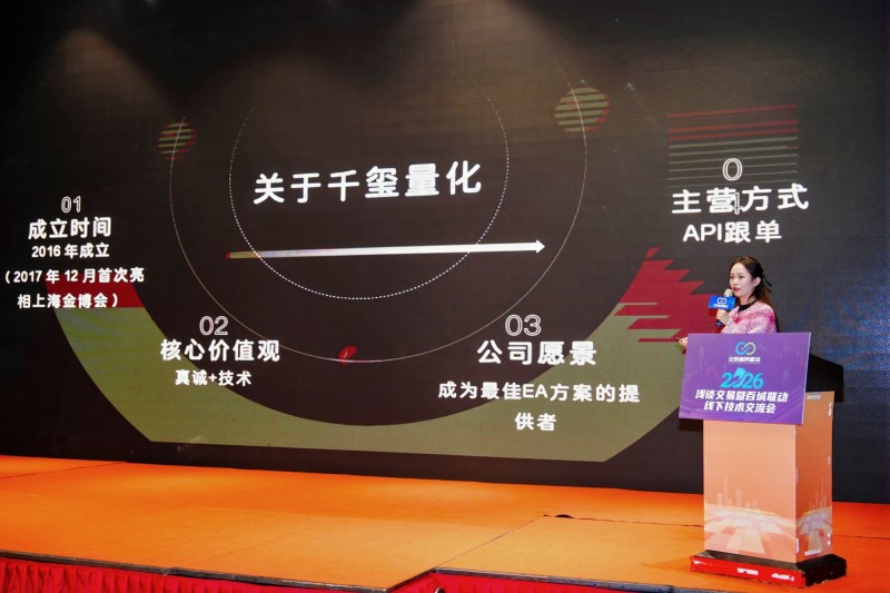 交易者同盟会2026浅谈交易暨百城联动线下技术交流会（海口站）圆满成功！