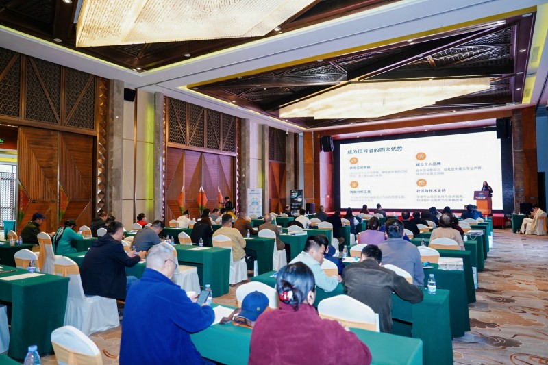 交易者同盟会2026浅谈交易暨百城联动线下技术交流会（海口站）圆满成功！