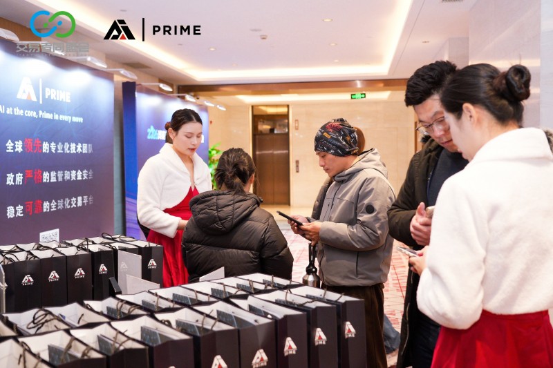 交易者同盟会2026浅谈交易暨百城联动线下技术交流会（福州站）取得圆满成功！