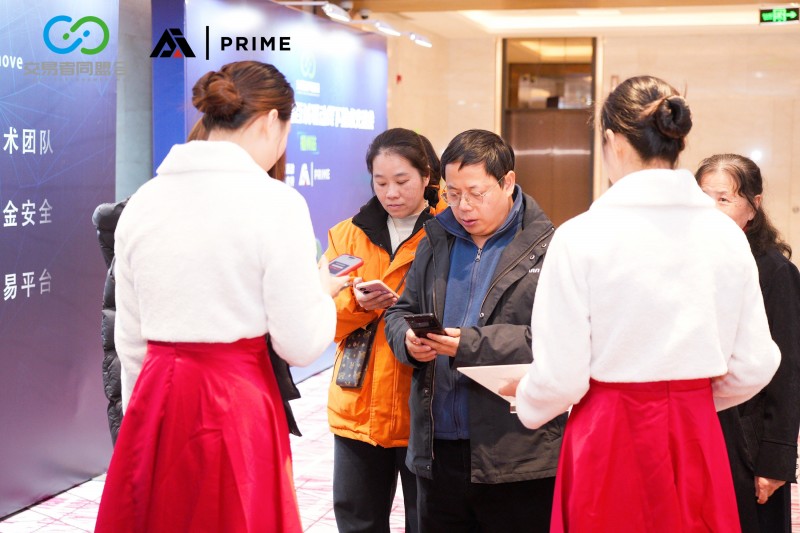 交易者同盟会2026浅谈交易暨百城联动线下技术交流会（福州站）取得圆满成功！