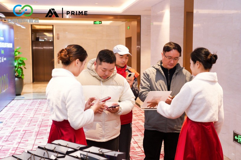 交易者同盟会2026浅谈交易暨百城联动线下技术交流会（福州站）取得圆满成功！