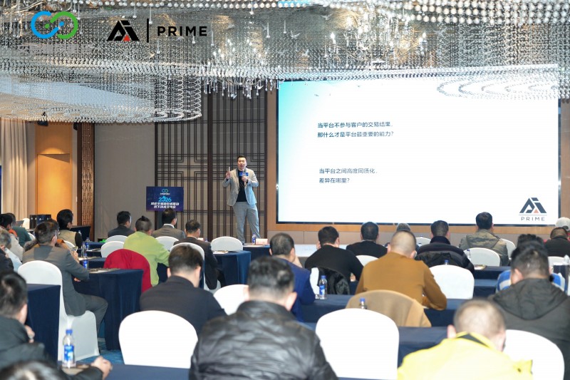 交易者同盟会2026浅谈交易暨百城联动线下技术交流会（福州站）取得圆满成功！