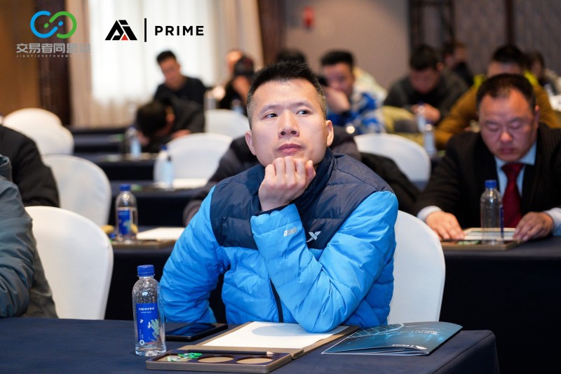 交易者同盟会2026浅谈交易暨百城联动线下技术交流会（福州站）取得圆满成功！