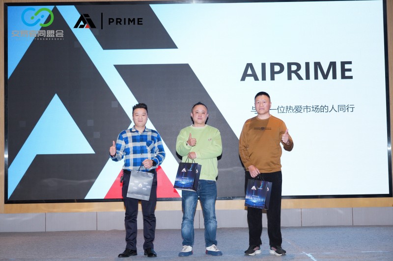 交易者同盟会2026浅谈交易暨百城联动线下技术交流会（福州站）取得圆满成功！