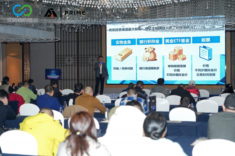 交易者同盟会2026浅谈交易暨百城联动线下技术交流会（福州站）取得圆满成功！