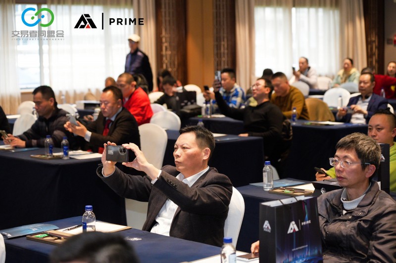 交易者同盟会2026浅谈交易暨百城联动线下技术交流会（福州站）取得圆满成功！