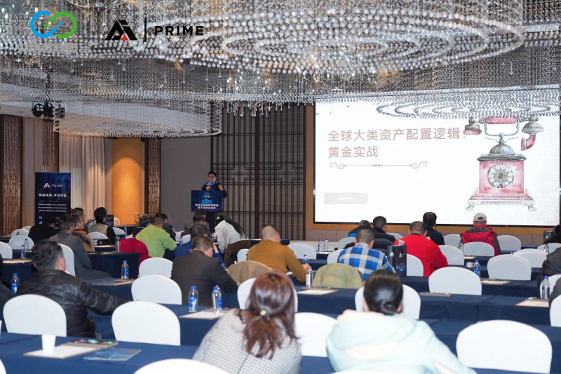 交易者同盟会2026浅谈交易暨百城联动线下技术交流会（福州站）取得圆满成功！