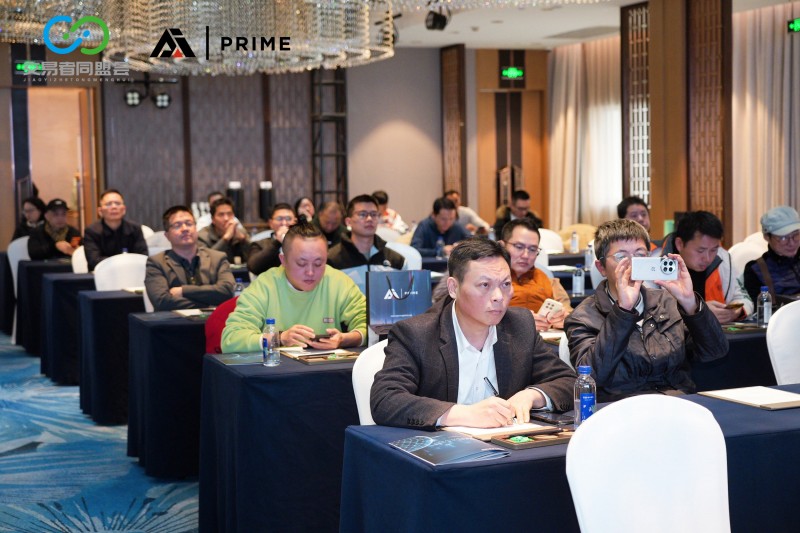 交易者同盟会2026浅谈交易暨百城联动线下技术交流会（福州站）取得圆满成功！