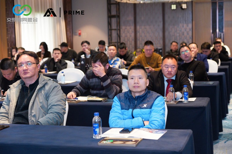 交易者同盟会2026浅谈交易暨百城联动线下技术交流会（福州站）取得圆满成功！