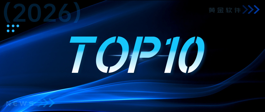 1769581436173347.jpg 商务科技风新闻快讯通知公众号首图__2026-01-28+09_29_46.jpg