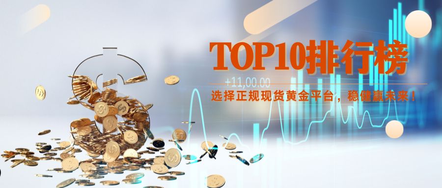 橙黄色渐变3D风金融行业周报中文****公众号封面 (2).jpg