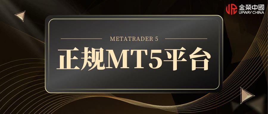 1769761763263377.jpg 黑金色简约金融法律****公众号封面.jpg