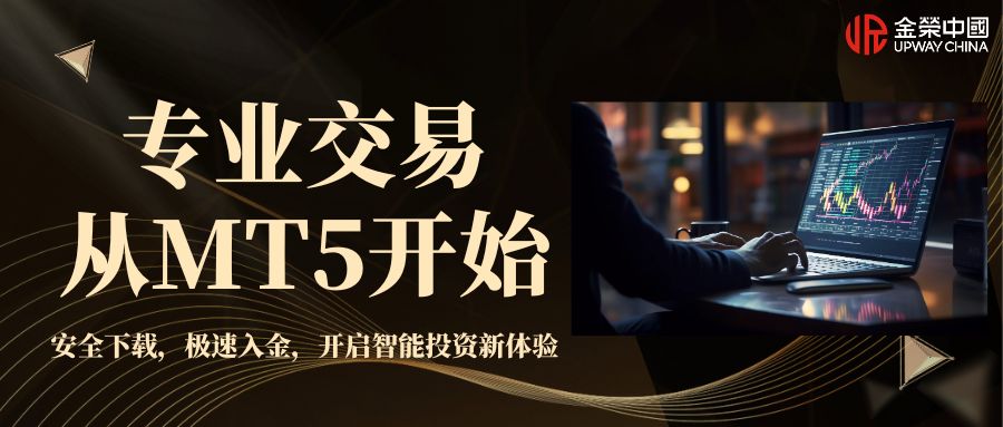 1769761776125007.jpg 黑金色简约金融法律****公众号封面 (1).jpg