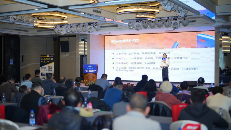 交易者同盟会2026浅谈交易暨百城联动线下技术交流会（兰州站）取得圆满成功！