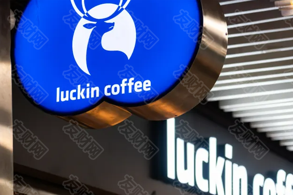 瑞幸咖啡开出首家高端门店 正面迎战星巴克