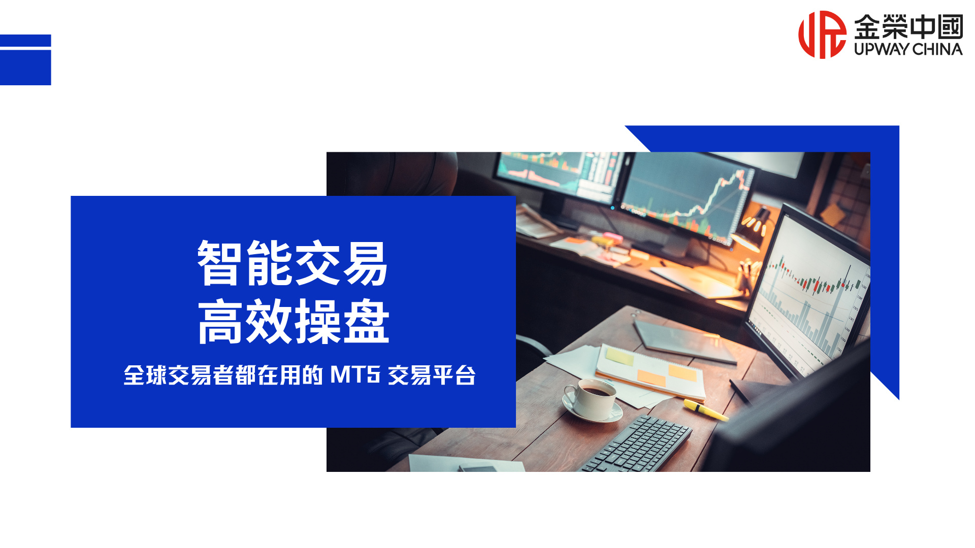 图文风金融理财产品介绍PPT模板__2026-02-13+13_57_00.jpg