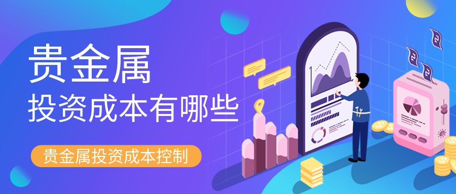 1772162330306103.jpg 贵金属成本.jpg