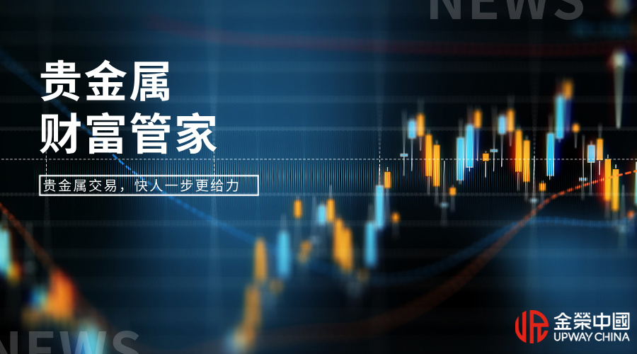 1772263647780896.jpg 每日资讯宣传扁平风横版海报__2026-02-28+14_24_03.jpg