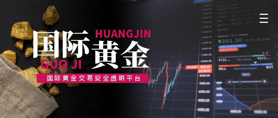 黄金再冲5600！美伊冲突背景下，新手如何安全入局黄金投资？830 / author:13068479534 / PostsID:1735381