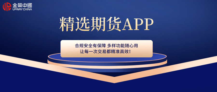 扁平简约金融理财产品宣传公众号首图__2026-03-04+11_27_26.jpg
