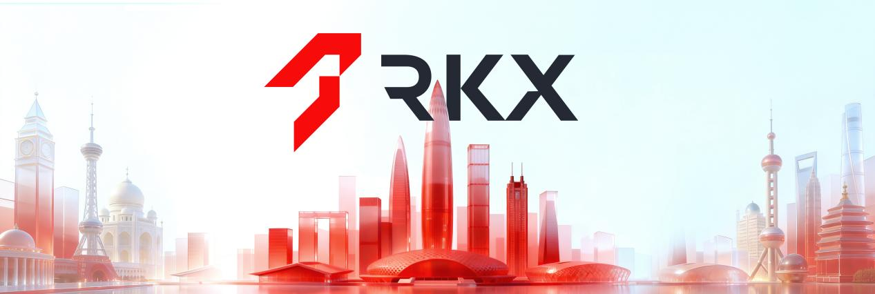 交易遇见突破力量，RKX瑞信金融 承载全球机遇