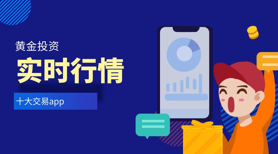 1772783091545851.jpg 实时行情.jpg