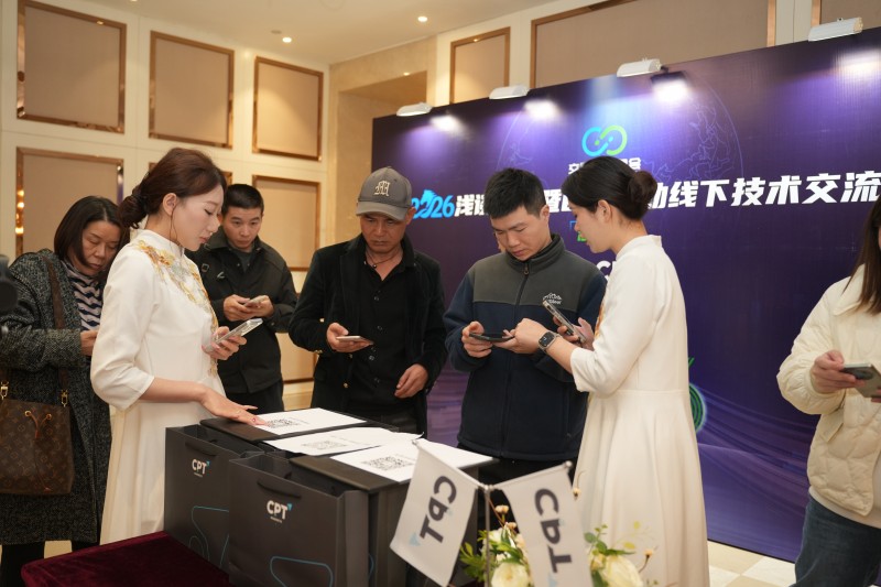 交易者同盟会2026浅谈交易暨百城联动线下技术交流会（温州站）取得圆满成功！