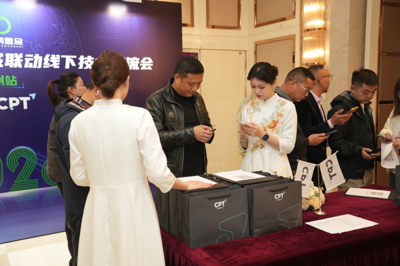 交易者同盟会2026浅谈交易暨百城联动线下技术交流会（温州站）取得圆满成功！