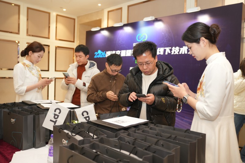 交易者同盟会2026浅谈交易暨百城联动线下技术交流会（温州站）取得圆满成功！