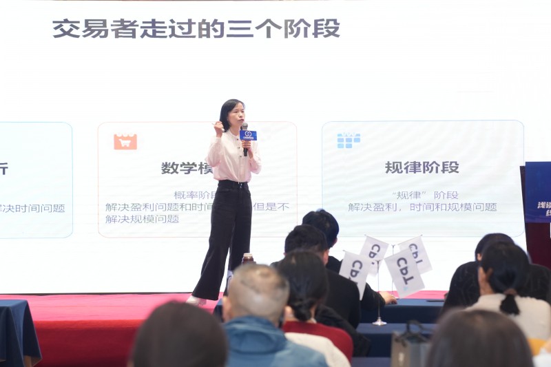 交易者同盟会2026浅谈交易暨百城联动线下技术交流会（温州站）取得圆满成功！