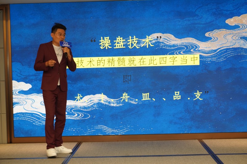 交易者同盟会2026浅谈交易暨百城联动线下技术交流会（佛山站）取得圆满成功！