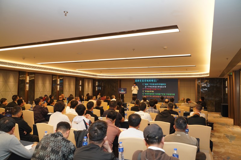 交易者同盟会2026浅谈交易暨百城联动线下技术交流会（佛山站）取得圆满成功！