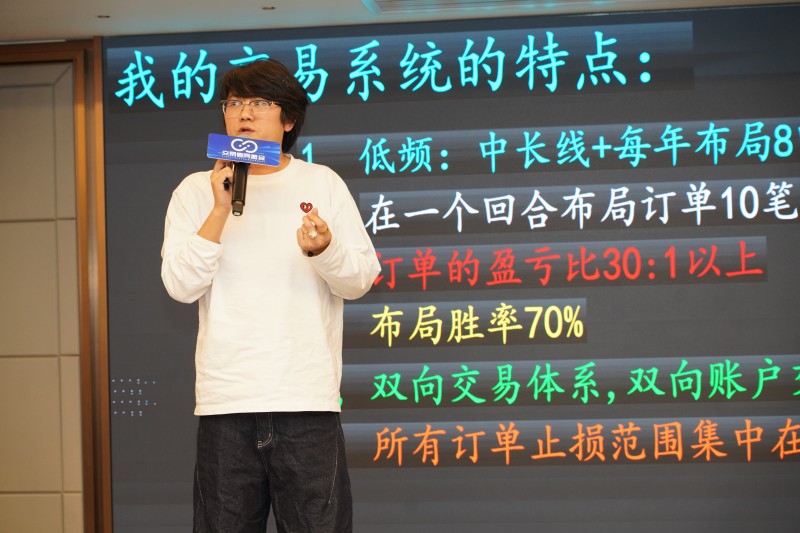 交易者同盟会2026浅谈交易暨百城联动线下技术交流会（佛山站）取得圆满成功！