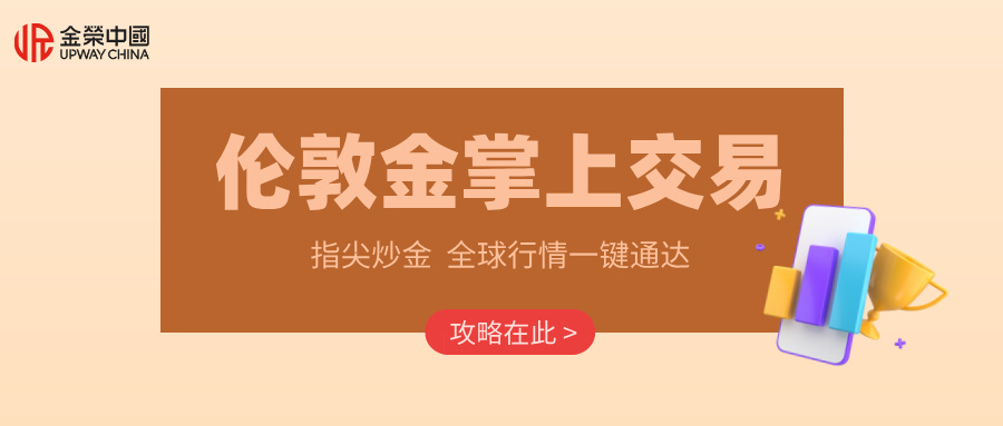 粉色简约投资理财宣传公众号首图__2026-03-20+10_12_27.jpg