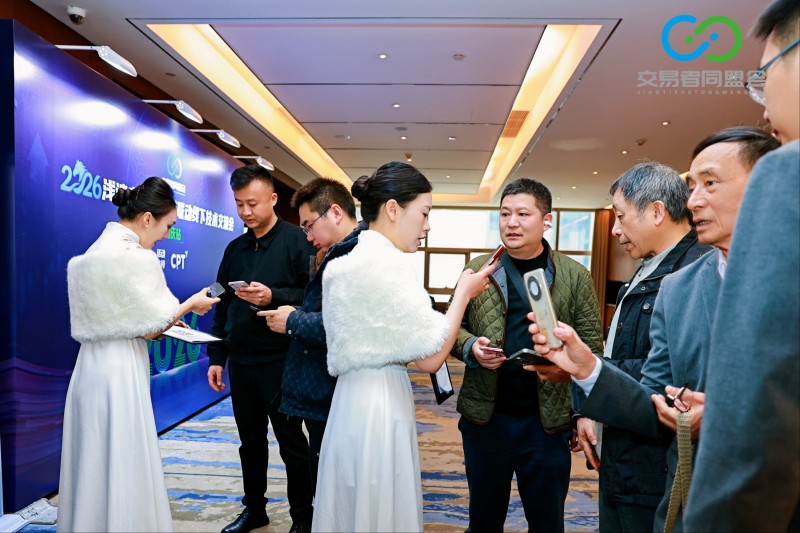 交易者同盟会2026浅谈交易暨百城联动线下技术交流会（重庆站）取得圆满成功！