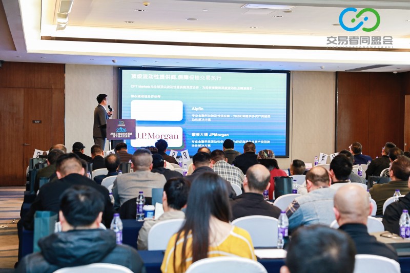 交易者同盟会2026浅谈交易暨百城联动线下技术交流会（重庆站）取得圆满成功！