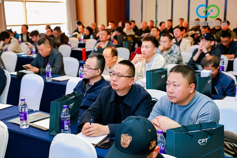 交易者同盟会2026浅谈交易暨百城联动线下技术交流会（重庆站）取得圆满成功！