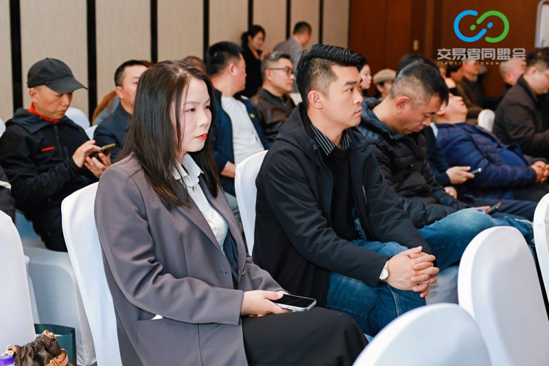 交易者同盟会2026浅谈交易暨百城联动线下技术交流会（重庆站）取得圆满成功！