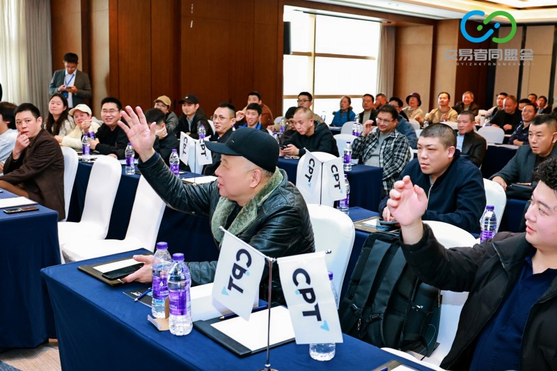 交易者同盟会2026浅谈交易暨百城联动线下技术交流会（重庆站）取得圆满成功！